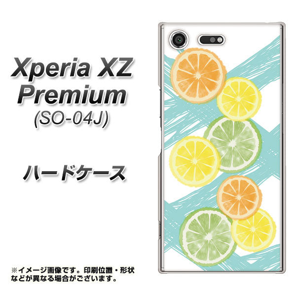 docomo エクスペリア XZ プレミアム SO-04J 高画質仕上げ 背面印刷 ハードケース【YJ183 オレンジライム】