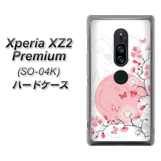 docomo エクスペリア XZ2 プレミアム SO-04K 高画質仕上げ 背面印刷 ハードケース【030 花と蝶（うす桃色）】