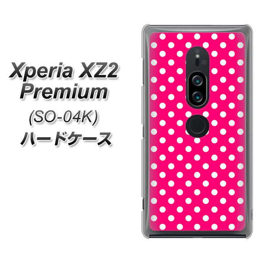 docomo エクスペリア XZ2 プレミアム SO-04K 高画質仕上げ 背面印刷 ハードケース【056 シンプル柄(水玉) ピンク】