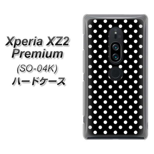 docomo エクスペリア XZ2 プレミアム SO-04K 高画質仕上げ 背面印刷 ハードケース【059 シンプル柄(水玉) ブラック】