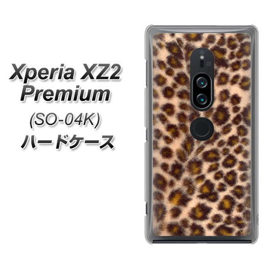 docomo エクスペリア XZ2 プレミアム SO-04K 高画質仕上げ 背面印刷 ハードケース【069 ヒョウ(茶)黒ベース】