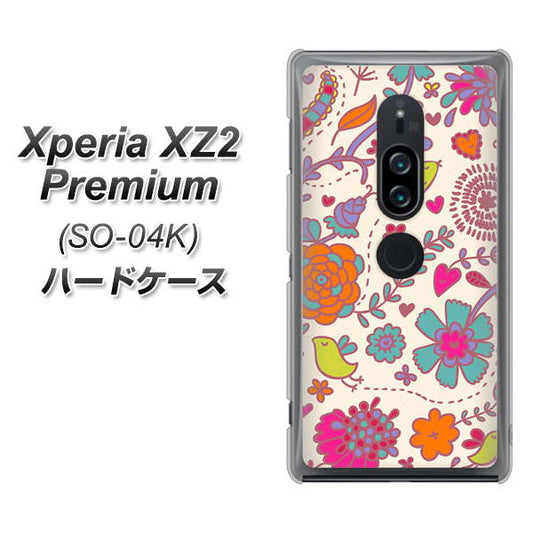 docomo エクスペリア XZ2 プレミアム SO-04K 高画質仕上げ 背面印刷 ハードケース【323 小鳥と花】