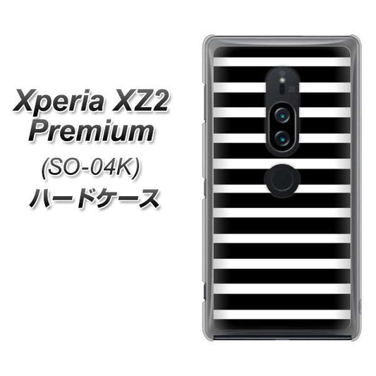 docomo エクスペリア XZ2 プレミアム SO-04K 高画質仕上げ 背面印刷 ハードケース【330 サイドボーダーブラック】