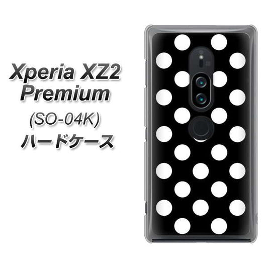 docomo エクスペリア XZ2 プレミアム SO-04K 高画質仕上げ 背面印刷 ハードケース【332 シンプル柄(水玉)ブラックBig】