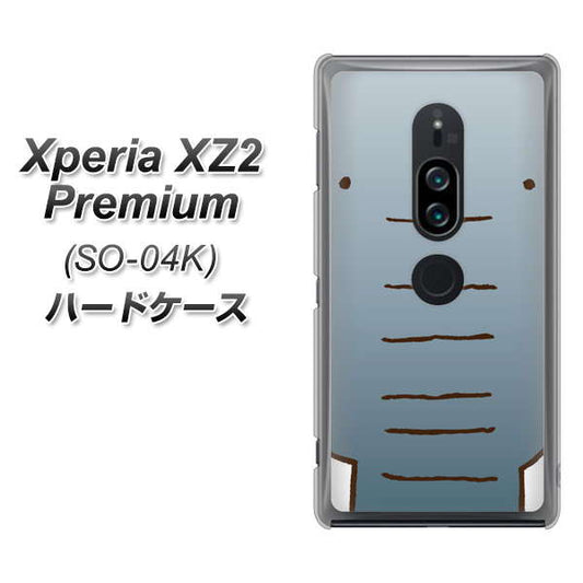 docomo エクスペリア XZ2 プレミアム SO-04K 高画質仕上げ 背面印刷 ハードケース【345 ぞう】