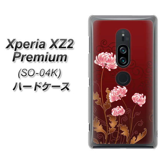 docomo エクスペリア XZ2 プレミアム SO-04K 高画質仕上げ 背面印刷 ハードケース【375 優美な菊】