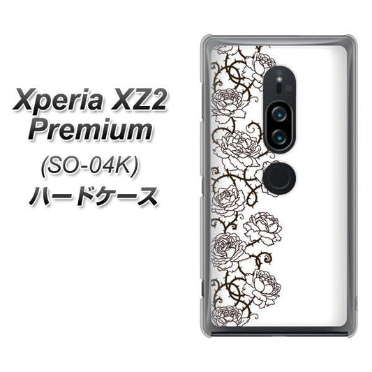 docomo エクスペリア XZ2 プレミアム SO-04K 高画質仕上げ 背面印刷 ハードケース【467 イバラ】