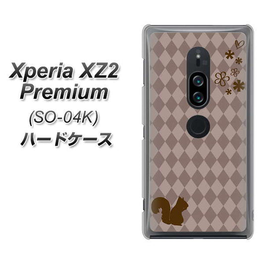 docomo エクスペリア XZ2 プレミアム SO-04K 高画質仕上げ 背面印刷 ハードケース【515 リス】