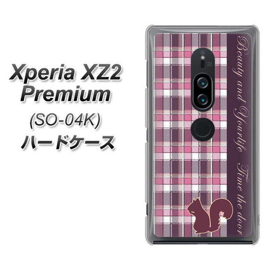 docomo エクスペリア XZ2 プレミアム SO-04K 高画質仕上げ 背面印刷 ハードケース【519 チェック柄にリス】