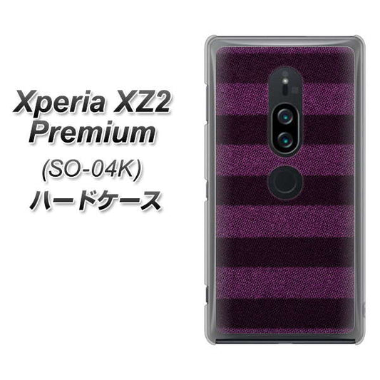 docomo エクスペリア XZ2 プレミアム SO-04K 高画質仕上げ 背面印刷 ハードケース【533 極太ボーダーPR&NV】