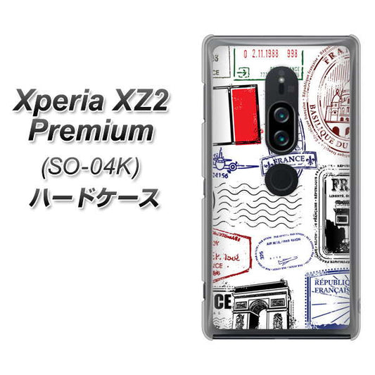docomo エクスペリア XZ2 プレミアム SO-04K 高画質仕上げ 背面印刷 ハードケース【592 FRANCE】
