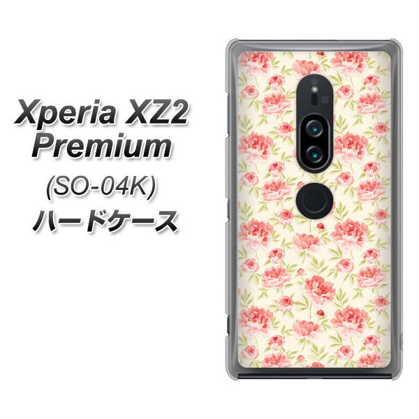 docomo エクスペリア XZ2 プレミアム SO-04K 高画質仕上げ 背面印刷 ハードケース【593 北欧の小花S】