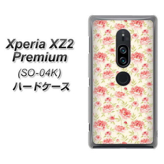 docomo エクスペリア XZ2 プレミアム SO-04K 高画質仕上げ 背面印刷 ハードケース【593 北欧の小花S】