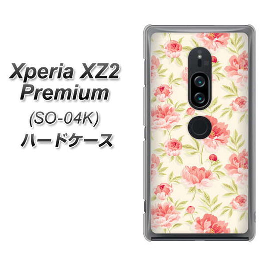 docomo エクスペリア XZ2 プレミアム SO-04K 高画質仕上げ 背面印刷 ハードケース【594 北欧の小花】