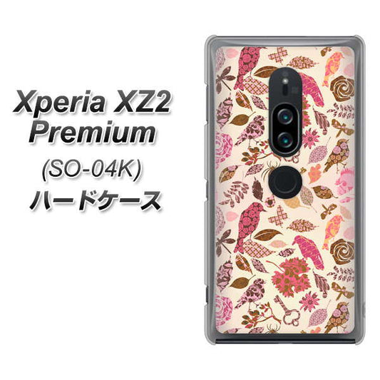 docomo エクスペリア XZ2 プレミアム SO-04K 高画質仕上げ 背面印刷 ハードケース【640 おしゃれな小鳥】