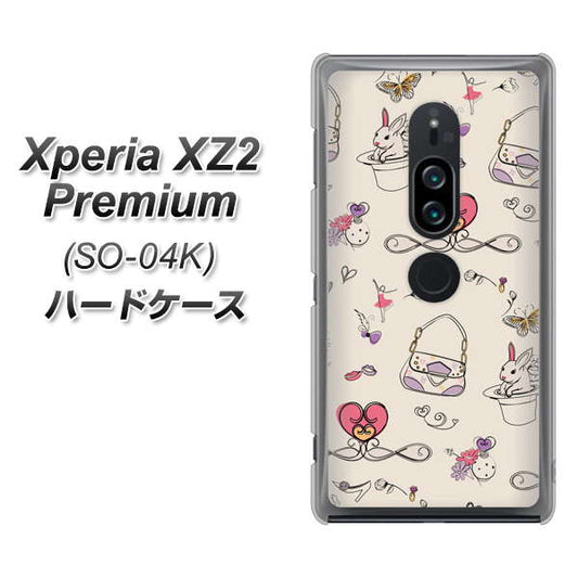 docomo エクスペリア XZ2 プレミアム SO-04K 高画質仕上げ 背面印刷 ハードケース【705 うさぎとバッグ】