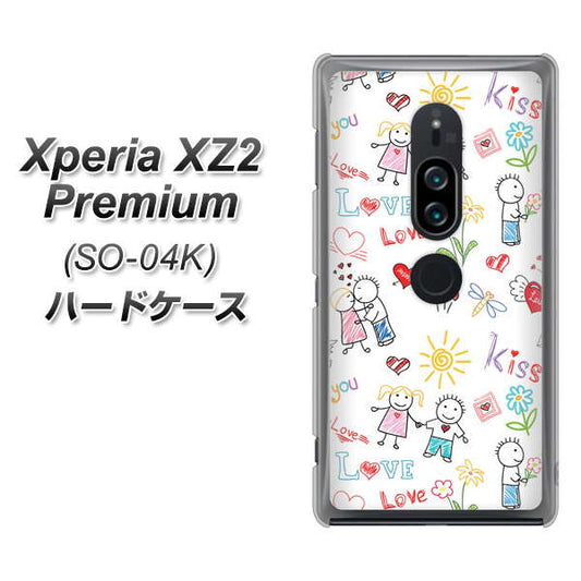 docomo エクスペリア XZ2 プレミアム SO-04K 高画質仕上げ 背面印刷 ハードケース【710 カップル】