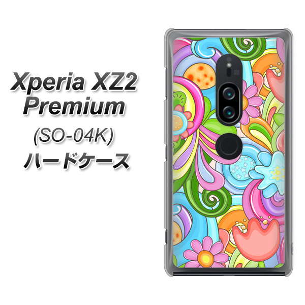 docomo エクスペリア XZ2 プレミアム SO-04K 高画質仕上げ 背面印刷 ハードケース【713 ミラクルフラワー】