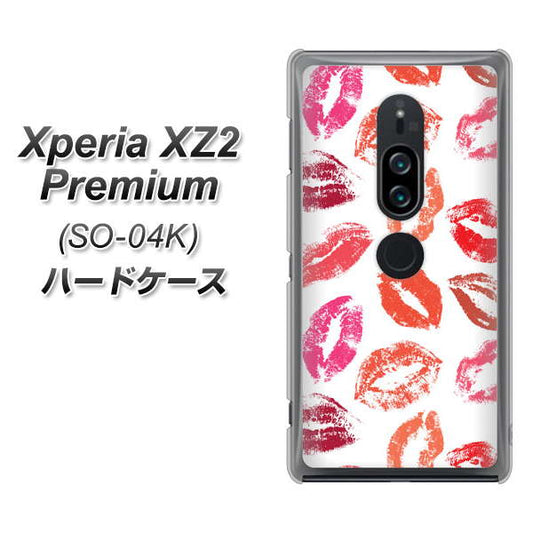 docomo エクスペリア XZ2 プレミアム SO-04K 高画質仕上げ 背面印刷 ハードケース【734 キスkissキス】