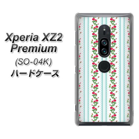 docomo エクスペリア XZ2 プレミアム SO-04K 高画質仕上げ 背面印刷 ハードケース【744 イングリッシュガーデン(ブルー)】