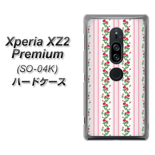 docomo エクスペリア XZ2 プレミアム SO-04K 高画質仕上げ 背面印刷 ハードケース【745 イングリッシュガーデン(ピンク)】
