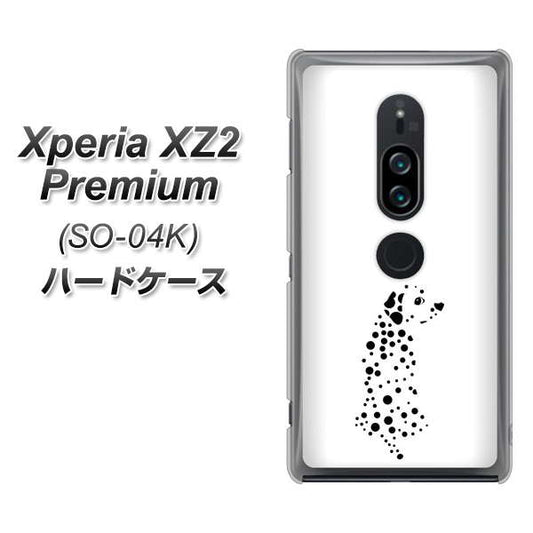 docomo エクスペリア XZ2 プレミアム SO-04K 高画質仕上げ 背面印刷 ハードケース【1038 振り向くダルメシアン(WH)】