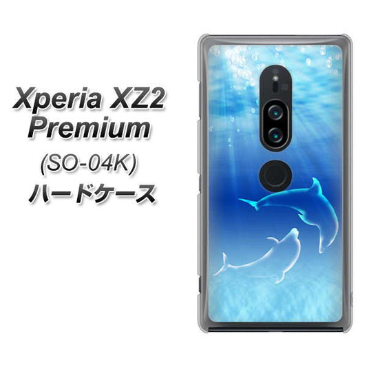 docomo エクスペリア XZ2 プレミアム SO-04K 高画質仕上げ 背面印刷 ハードケース【1048 海の守り神イルカ】