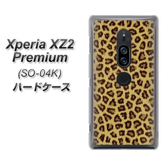 docomo エクスペリア XZ2 プレミアム SO-04K 高画質仕上げ 背面印刷 ハードケース【1065 ヒョウ柄ベーシックSゴールド】