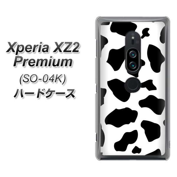 docomo エクスペリア XZ2 プレミアム SO-04K 高画質仕上げ 背面印刷 ハードケース【1070 ダルメシアン(WH)】