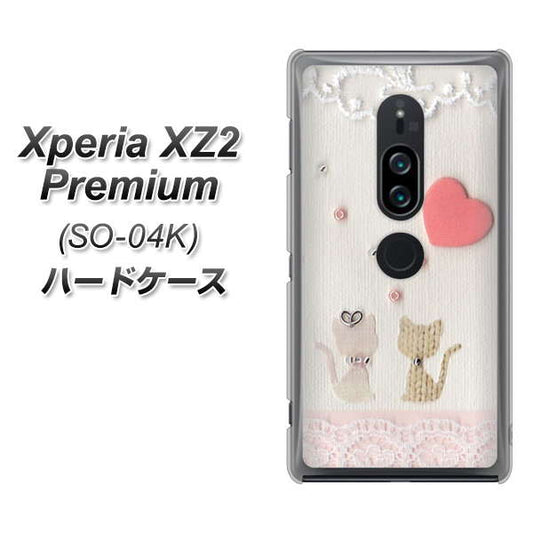 docomo エクスペリア XZ2 プレミアム SO-04K 高画質仕上げ 背面印刷 ハードケース【1104 クラフト写真ネコ(ハートM)】