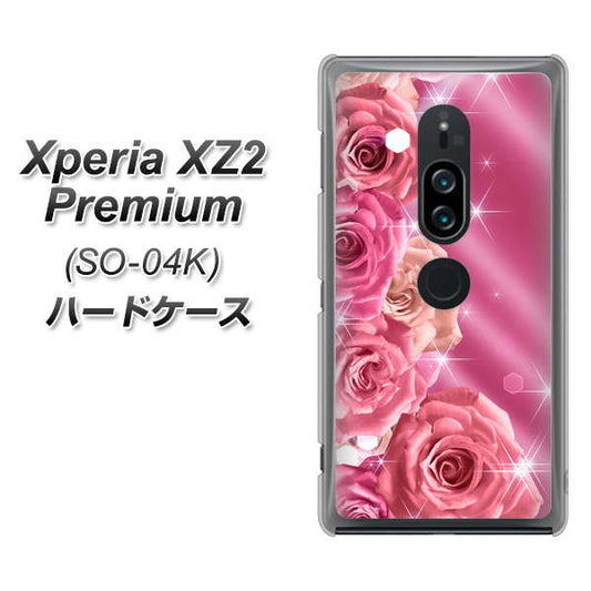 docomo エクスペリア XZ2 プレミアム SO-04K 高画質仕上げ 背面印刷 ハードケース【1182 ピンクの薔薇に誘われて】