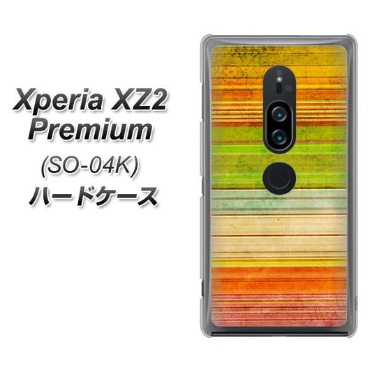docomo エクスペリア XZ2 プレミアム SO-04K 高画質仕上げ 背面印刷 ハードケース【1324 ビンテージボーダー（色彩）】