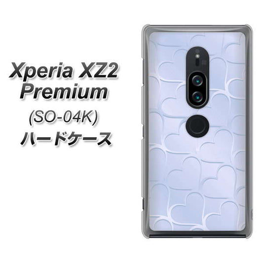 docomo エクスペリア XZ2 プレミアム SO-04K 高画質仕上げ 背面印刷 ハードケース【1341 かくれハート(ライトブルー)】