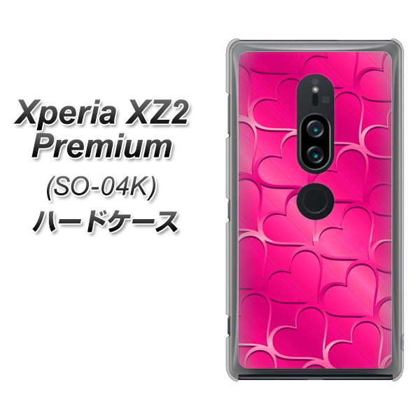docomo エクスペリア XZ2 プレミアム SO-04K 高画質仕上げ 背面印刷 ハードケース【1347 かくれハート(ショッキングピンク)】