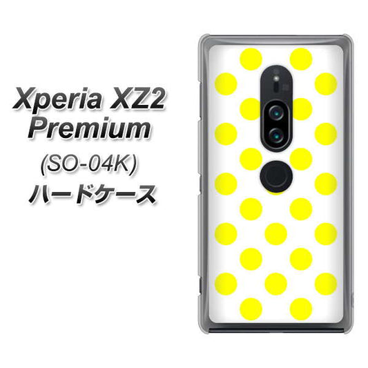 docomo エクスペリア XZ2 プレミアム SO-04K 高画質仕上げ 背面印刷 ハードケース【1350 シンプルビッグ黄白】