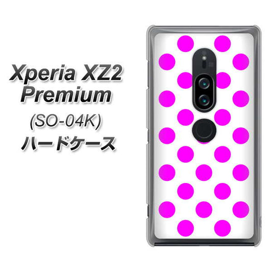 docomo エクスペリア XZ2 プレミアム SO-04K 高画質仕上げ 背面印刷 ハードケース【1351 シンプルビッグ紫白】