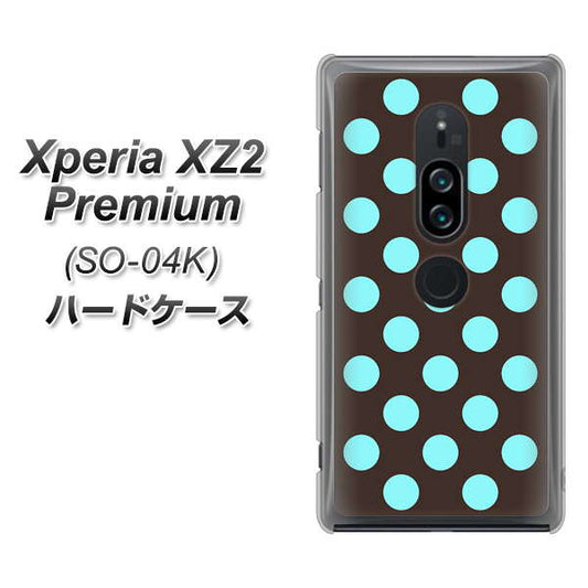 docomo エクスペリア XZ2 プレミアム SO-04K 高画質仕上げ 背面印刷 ハードケース【1352 シンプルビッグ水色茶】