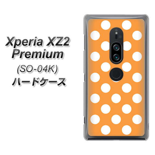 docomo エクスペリア XZ2 プレミアム SO-04K 高画質仕上げ 背面印刷 ハードケース【1353 シンプルビッグ白オレンジ】