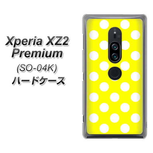 docomo エクスペリア XZ2 プレミアム SO-04K 高画質仕上げ 背面印刷 ハードケース【1354 シンプルビッグ白黄】