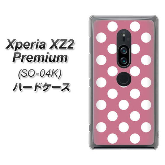 docomo エクスペリア XZ2 プレミアム SO-04K 高画質仕上げ 背面印刷 ハードケース【1355 シンプルビッグ白薄ピンク】