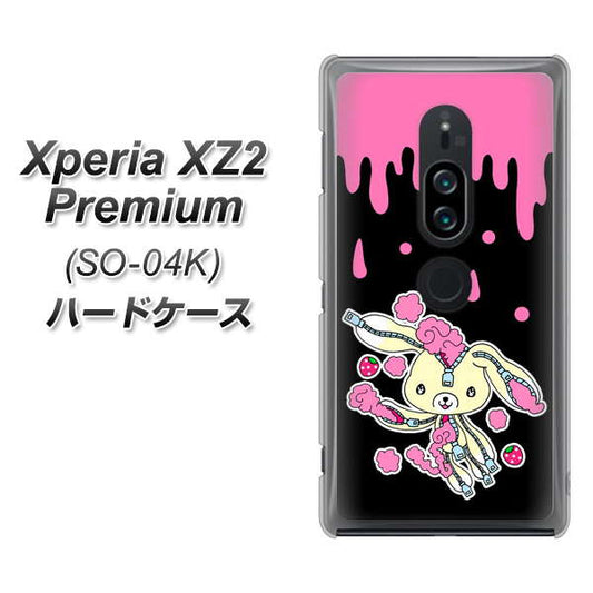 docomo エクスペリア XZ2 プレミアム SO-04K 高画質仕上げ 背面印刷 ハードケース【AG814 ジッパーうさぎのジッピョン（黒×ピンク）】