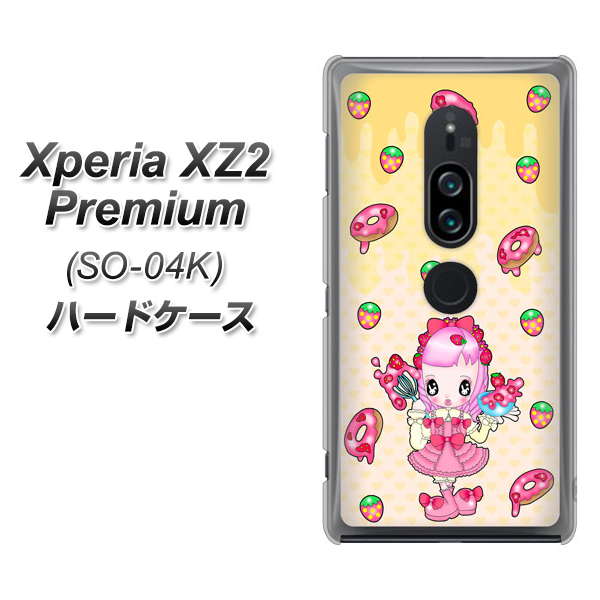 docomo エクスペリア XZ2 プレミアム SO-04K 高画質仕上げ 背面印刷 ハードケース【AG815 ストロベリードーナツ(水玉黄)】