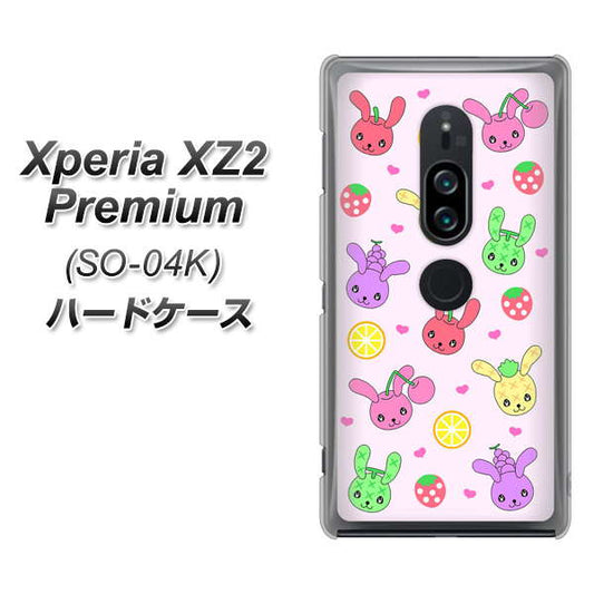 docomo エクスペリア XZ2 プレミアム SO-04K 高画質仕上げ 背面印刷 ハードケース【AG825 フルーツうさぎのブルーラビッツ(ピンク)】