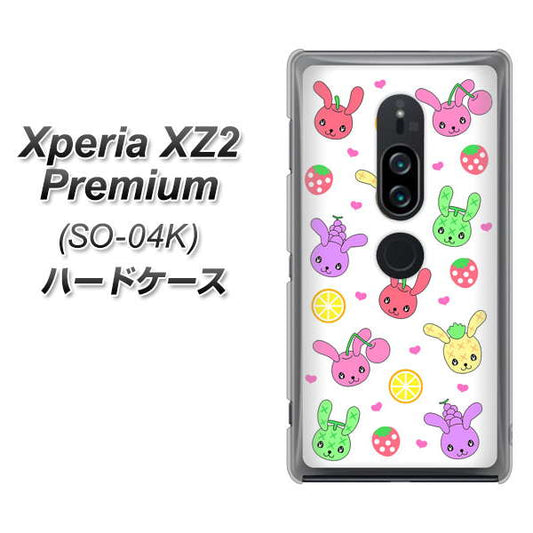 docomo エクスペリア XZ2 プレミアム SO-04K 高画質仕上げ 背面印刷 ハードケース【AG826 フルーツうさぎのブルーラビッツ(白)】