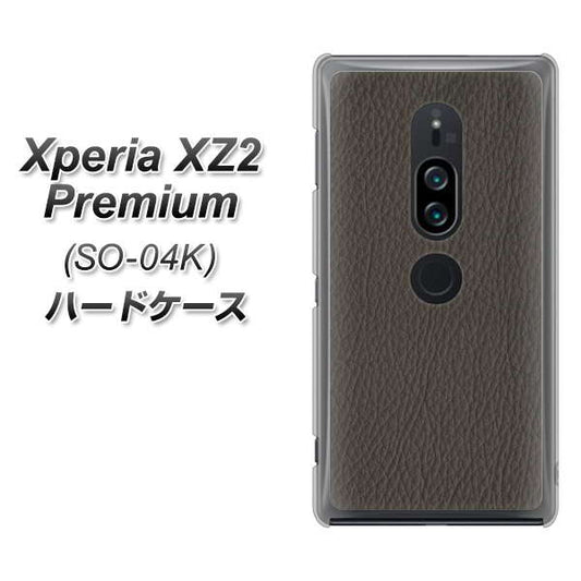 docomo エクスペリア XZ2 プレミアム SO-04K 高画質仕上げ 背面印刷 ハードケース【EK851 レザー風グレー】