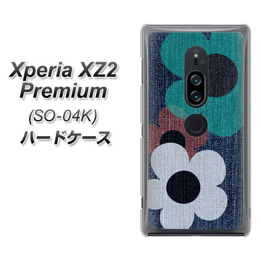 docomo エクスペリア XZ2 プレミアム SO-04K 高画質仕上げ 背面印刷 ハードケース【EK869 ルーズフラワーinデニム風】