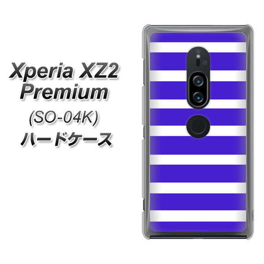docomo エクスペリア XZ2 プレミアム SO-04K 高画質仕上げ 背面印刷 ハードケース【EK880 ボーダーライトブルー】