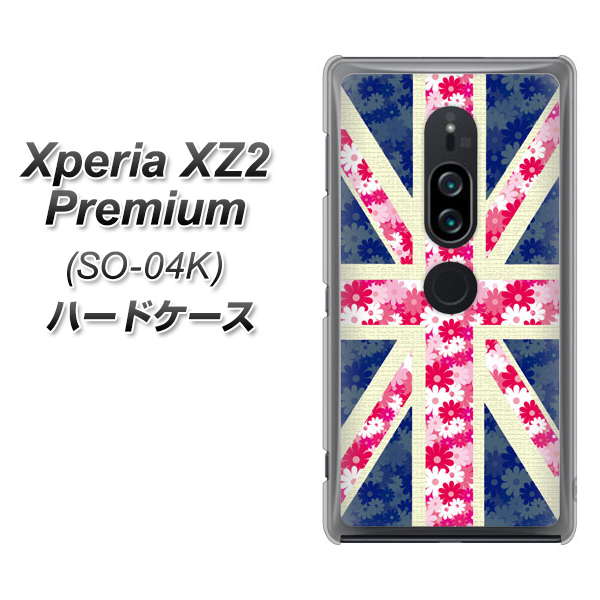 docomo エクスペリア XZ2 プレミアム SO-04K 高画質仕上げ 背面印刷 ハードケース【EK894 ユニオンジャックフラワー】
