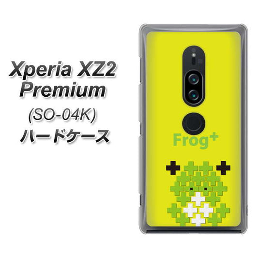 docomo エクスペリア XZ2 プレミアム SO-04K 高画質仕上げ 背面印刷 ハードケース【IA806 Frog+】