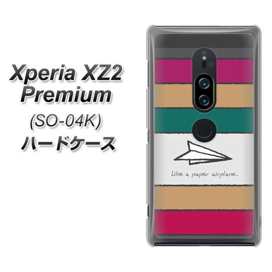docomo エクスペリア XZ2 プレミアム SO-04K 高画質仕上げ 背面印刷 ハードケース【IA809 かみひこうき】
